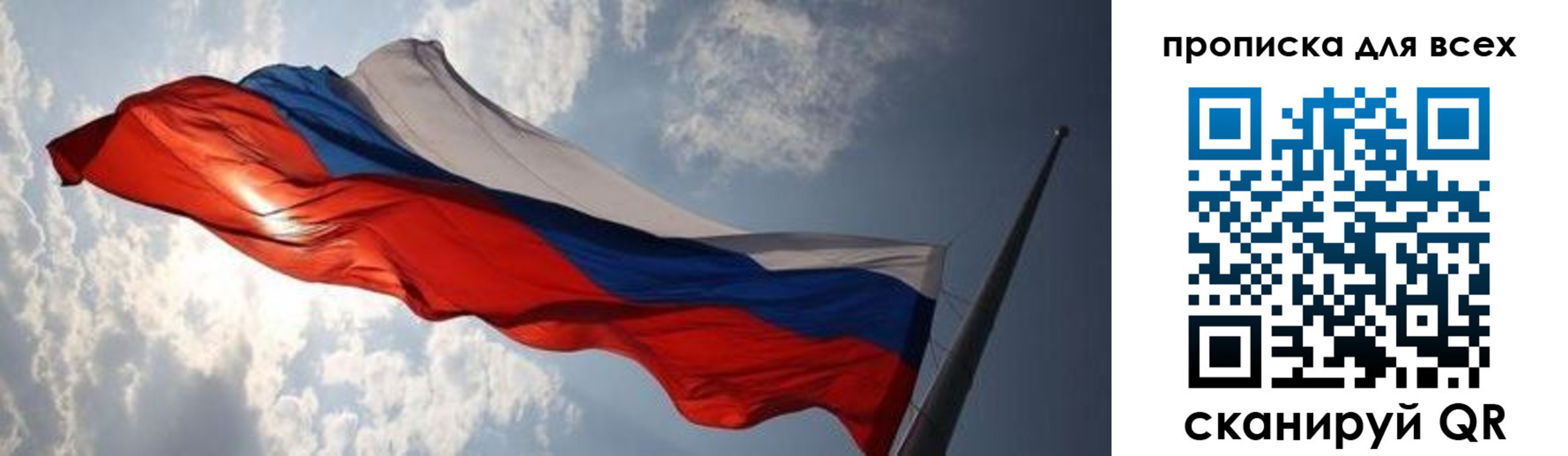пропишу в квартире в Темрюке